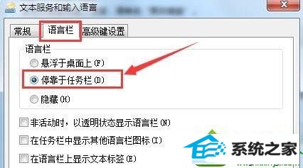 win10按不出来输入法的解决方法win10按不出来输入法的修复方法 win10系统按不出来输入法的解决方法