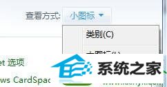 win10按不出来输入法的解决方法win10按不出来输入法的修复方法 win10系统按不出来输入法的解决方法