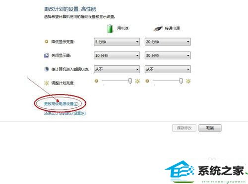 win10系统笔记本老自动黑屏的解决方法