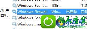 win10系统打印机提示错误代码0x000006be的解决方法