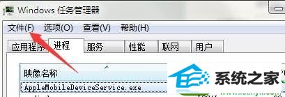 win10系统音量图标无法打开的解决方法