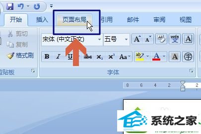 点击“页面布局” win10系统新建打开word2007文档整个页面总有横线或者竖线的解决方法