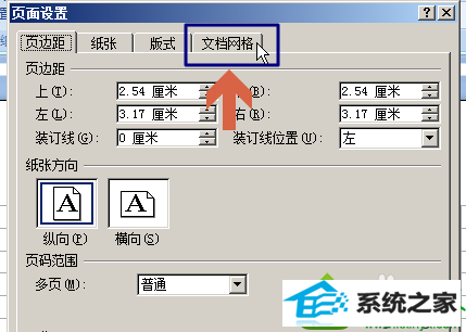 点击小正方形按钮 win10系统新建打开word2007文档整个页面总有横线或者竖线的解决方法