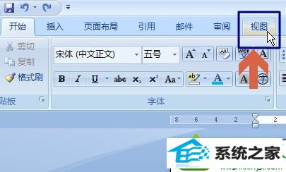 点击word菜单栏的“视图” win10系统新建打开word2007文档整个页面总有横线或者竖线的解决方法
