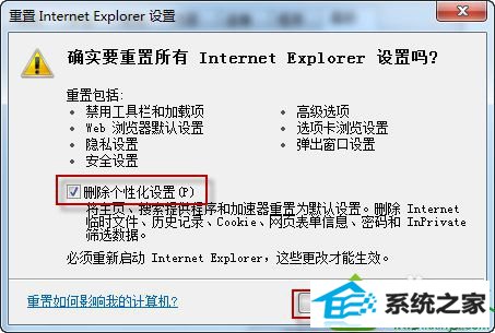 打开iE win10系统使用iE9打开网页只显示白屏的解决方法
