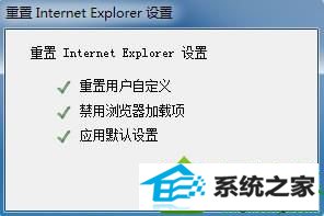 点击关闭 win10系统使用iE9打开网页只显示白屏的解决方法