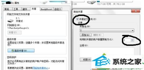 读写和复制 win10系统文件无法复制到u盘的解决方法