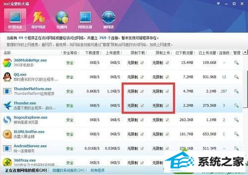 win10迅雷下载提示资源不足怎么办 win10系统迅雷下载提示资源不足的解决方法