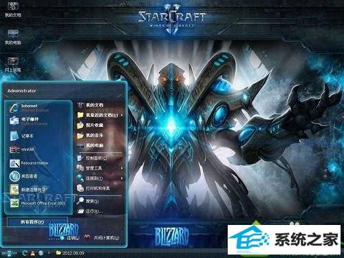 win10星际争霸花屏怎么办 win10系统星际争霸花屏的解决方法