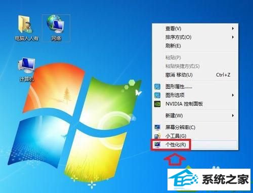 win10星际争霸花屏怎么办 win10系统星际争霸花屏的解决方法