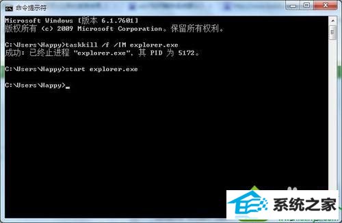 win10星际争霸花屏怎么办 win10系统星际争霸花屏的解决方法