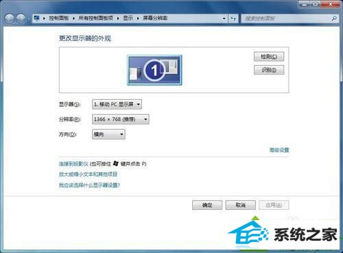 win10星际争霸花屏怎么办 win10系统星际争霸花屏的解决方法
