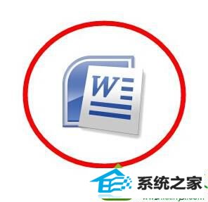 电脑word文档无法打开 win10系统快速解决电脑word文档无法打开的解决方法
