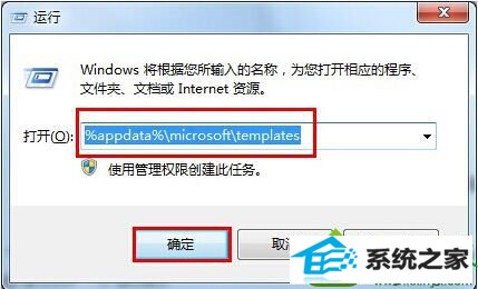 把看到的文件全部删除 win10系统快速解决电脑word文档无法打开的解决方法