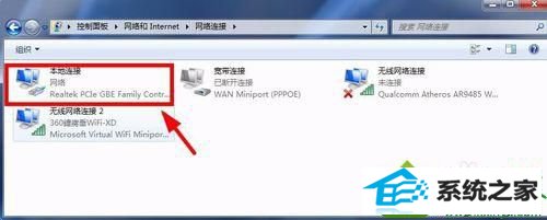 打开属性 win10系统无法联网出现“网络错误windows检测到ip地址冲突”窗口的解决方法