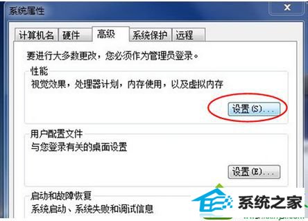 win10系统玩游戏时提示虚拟内存太小的解决方法