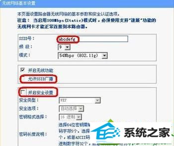 win10专业版系统如何解决无线局域网中的信道冲突问题 win10系统无线局域网中的信道冲突问题的解决方法
