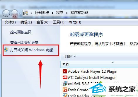 win10使用telnet命令出现telnet不是内部或外部命令怎么办 win10系统使用telnet命令出现telnet不是内部或外部命令的解决方法