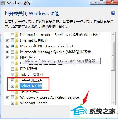 win10使用telnet命令出现telnet不是内部或外部命令怎么办 win10系统使用telnet命令出现telnet不是内部或外部命令的解决方法