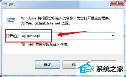 win10使用telnet命令出现telnet不是内部或外部命令怎么办 win10系统使用telnet命令出现telnet不是内部或外部命令的解决方法