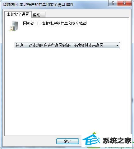 win10其他电脑无法访问我的电脑怎么办 win10系统其他电脑无法访问我的电脑的解决方法