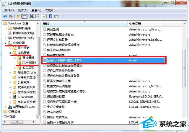 win10其他电脑无法访问我的电脑怎么办 win10系统其他电脑无法访问我的电脑的解决方法
