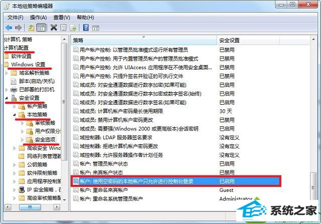 win10其他电脑无法访问我的电脑怎么办 win10系统其他电脑无法访问我的电脑的解决方法