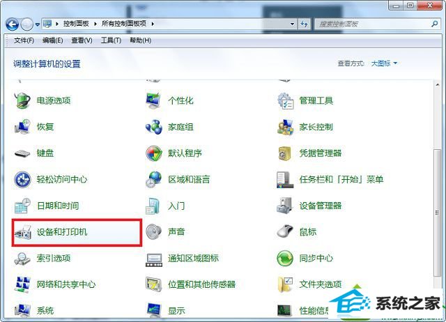 win10蓝牙图标不显示怎么办 win10系统蓝牙图标不显示的解决方法