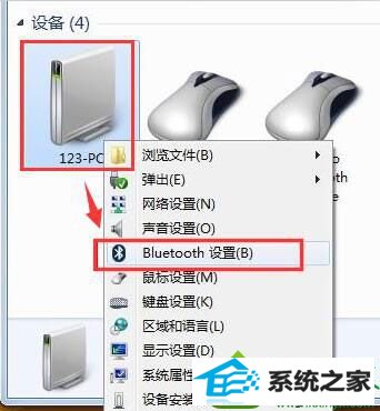 win10蓝牙图标不显示怎么办 win10系统蓝牙图标不显示的解决方法