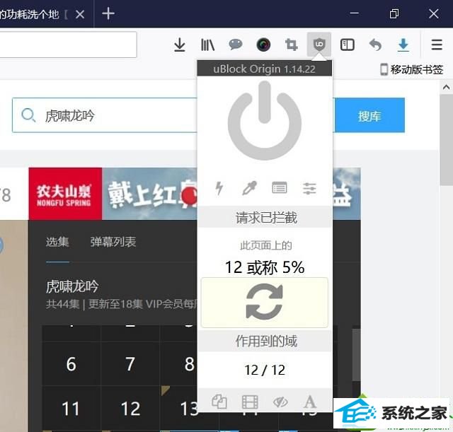 win10优酷提示由于您禁用了cookie导致视频无法播放怎么办 win10系统优酷提示由于您禁用了cookie导致视频无法播放的解决方法