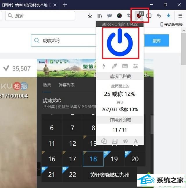 win10优酷提示由于您禁用了cookie导致视频无法播放怎么办 win10系统优酷提示由于您禁用了cookie导致视频无法播放的解决方法