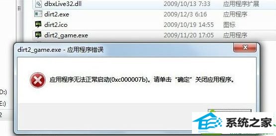 win10开机显示explorer无法启动uxtheme.dll丢失怎么办 win10系统开机显示explorer无法启动uxtheme.dll丢失的解决方法