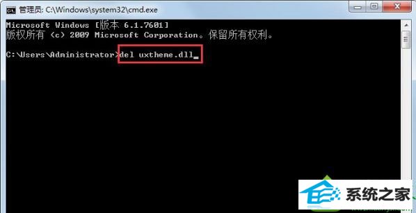 win10开机显示explorer无法启动uxtheme.dll丢失怎么办 win10系统开机显示explorer无法启动uxtheme.dll丢失的解决方法