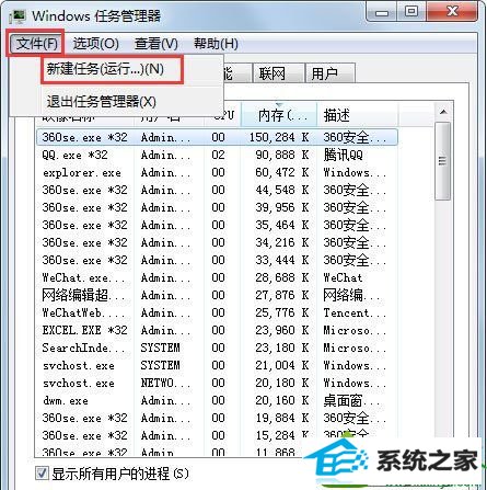 win10开机显示explorer无法启动uxtheme.dll丢失怎么办 win10系统开机显示explorer无法启动uxtheme.dll丢失的解决方法