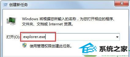 win10开机显示explorer无法启动uxtheme.dll丢失怎么办 win10系统开机显示explorer无法启动uxtheme.dll丢失的解决方法