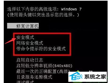 win10开机显示explorer无法启动uxtheme.dll丢失怎么办 win10系统开机显示explorer无法启动uxtheme.dll丢失的解决方法