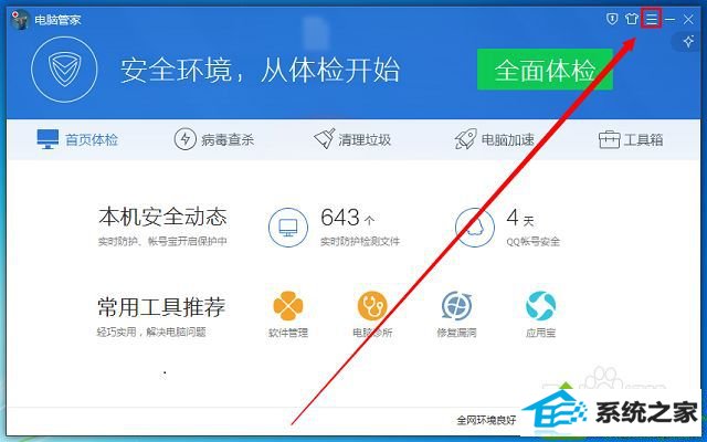 win10删除文件非常慢怎么办 win10系统删除文件非常慢的解决方法