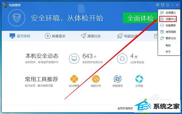 win10删除文件非常慢怎么办 win10系统删除文件非常慢的解决方法