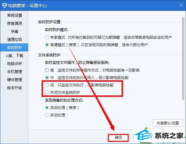 win10删除文件非常慢怎么办 win10系统删除文件非常慢的解决方法