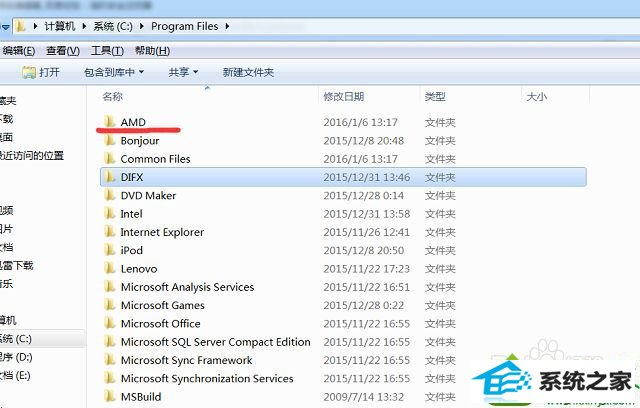 win10开机提示catalyst control center已停止工作怎么办 win10系统开机提示catalyst control center已停止工作的解决方法