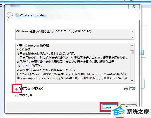 win10插入鼠标提示未能成功安装设备驱动程序怎么办 win10系统插入鼠标提示未能成功安装设备驱动程序的解决方法