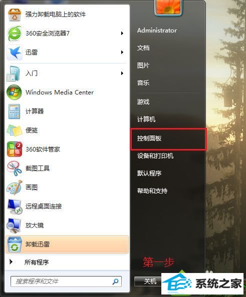 win10插入鼠标提示未能成功安装设备驱动程序怎么办 win10系统插入鼠标提示未能成功安装设备驱动程序的解决方法