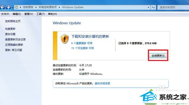 win10插入鼠标提示未能成功安装设备驱动程序怎么办 win10系统插入鼠标提示未能成功安装设备驱动程序的解决方法
