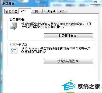 win10系统usb设备识别很慢怎么办 win10系统usb设备识别很慢的解决方法