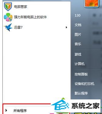 win10系统360安全卫士无法卸载怎么办 win10系统360安全卫士无法卸载的解决方法