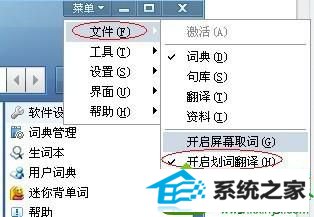win10鼠标双击就出现c怎么办 win10系统鼠标双击就出现c的解决方法