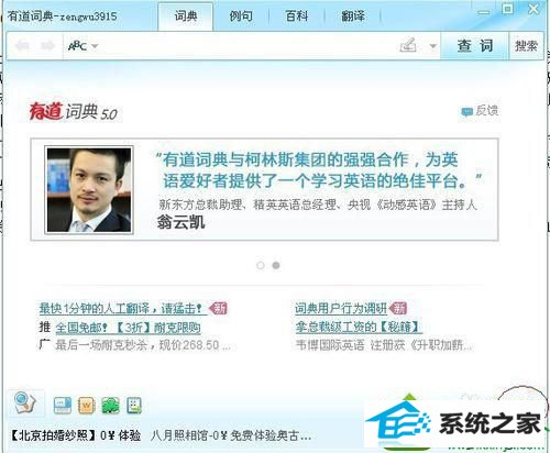 win10鼠标双击就出现c怎么办 win10系统鼠标双击就出现c的解决方法