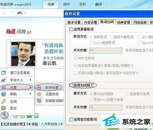 win10鼠标双击就出现c怎么办 win10系统鼠标双击就出现c的解决方法
