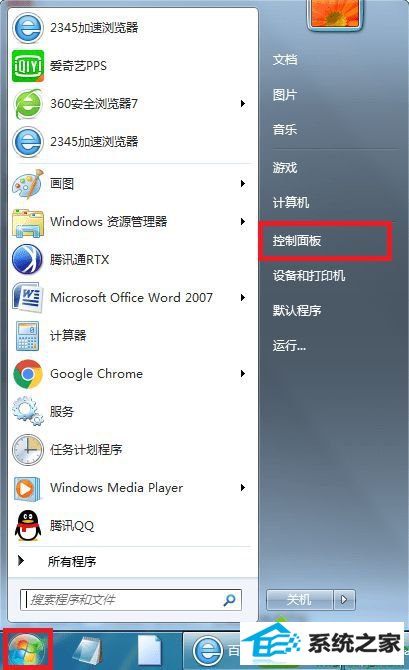 win10启动mysql服务提升错误1067进程意外终止怎么办 win10系统启动mysql服务提升错误1067进程意外终止的解决方法