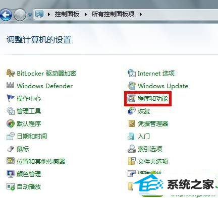 win10启动mysql服务提升错误1067进程意外终止怎么办 win10系统启动mysql服务提升错误1067进程意外终止的解决方法